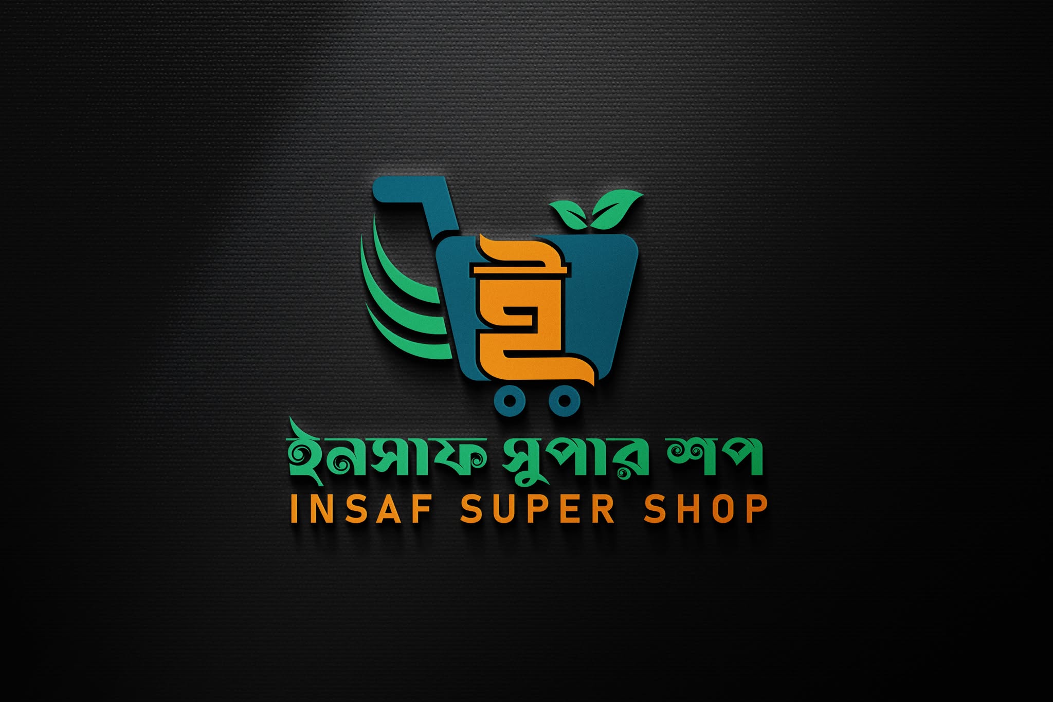 Insaf Super Shop